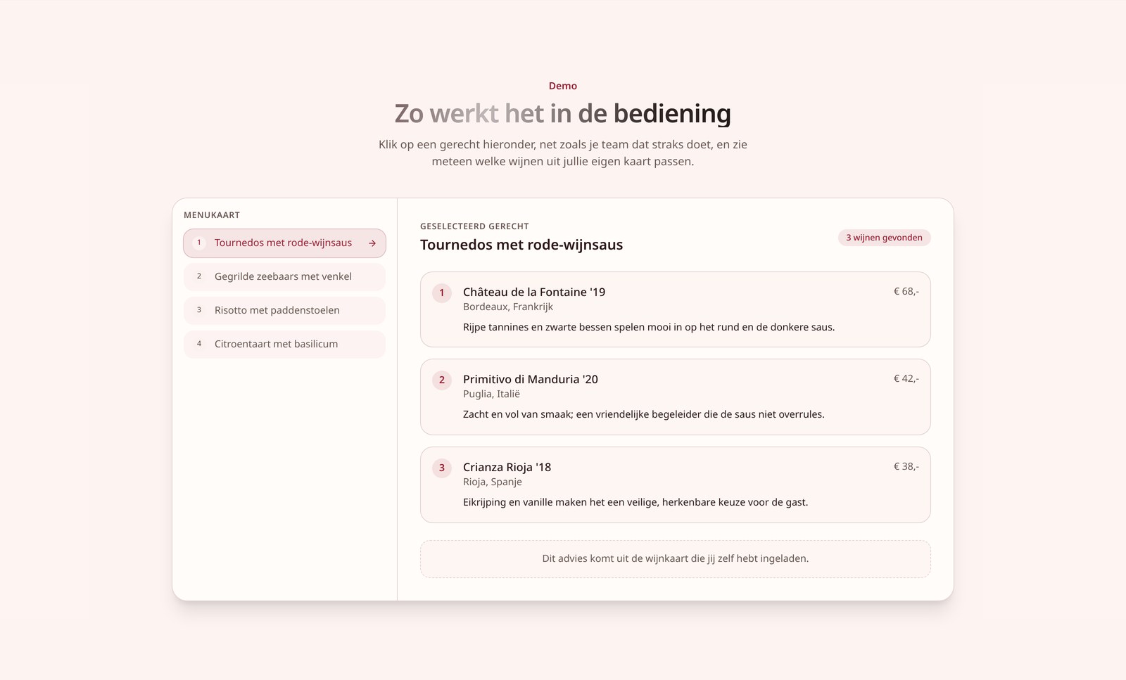 SommPocket interface